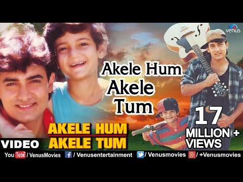 akele hum akele tum hindi movie all mp3 song download